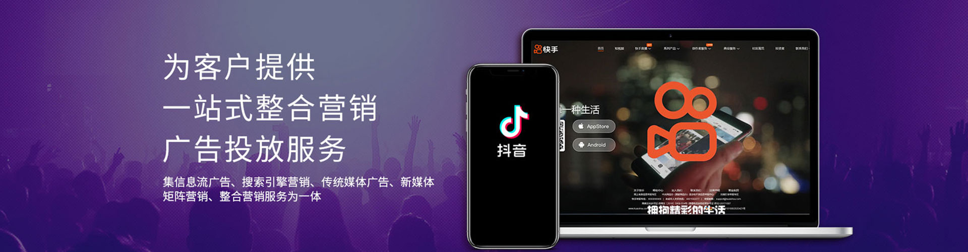 仁德百度搜索推广